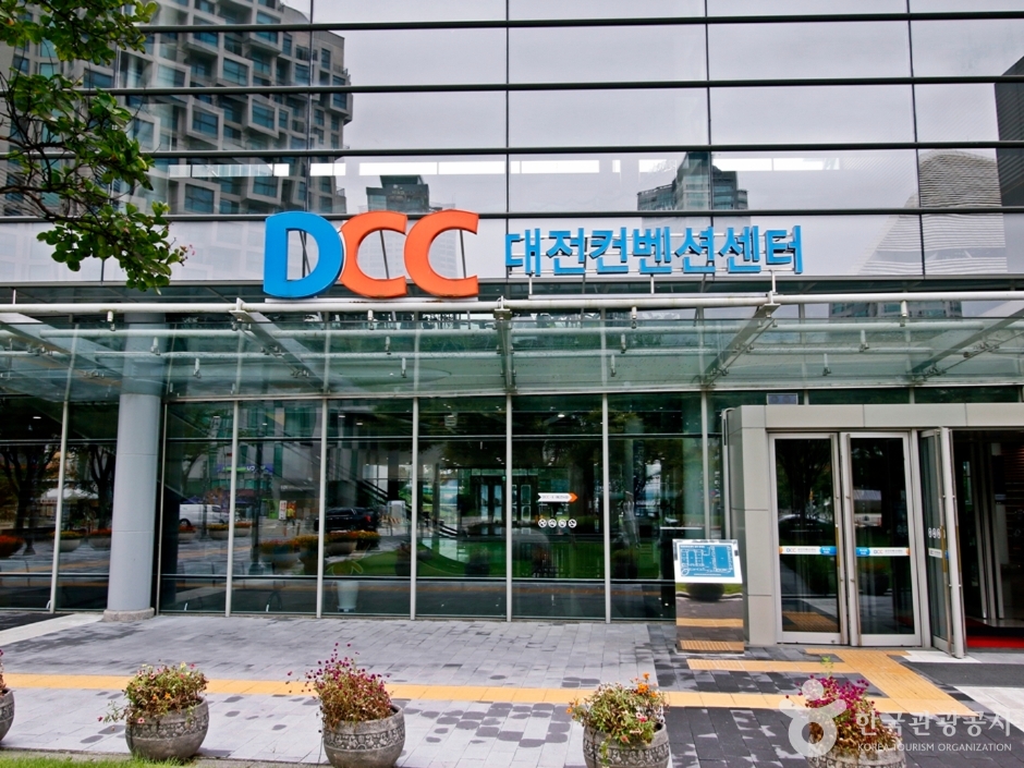 대전컨벤션센터(DCC)