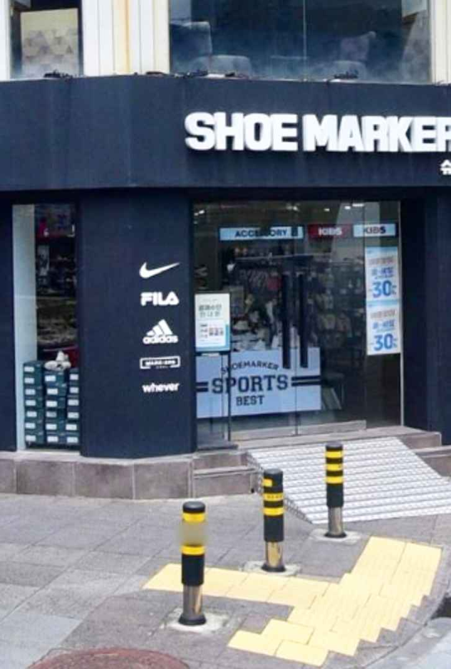 Shoe Marker - Jeju Chilseong Branch [Tax Refund Shop] (슈마커 제주칠성점)