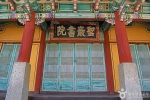 성암서원 사진 6