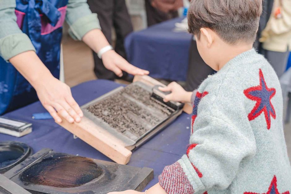 전주국제한지산업대전