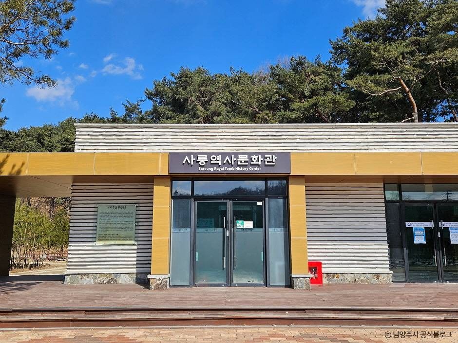 남양주 사릉(정순왕후) [유네스코 세계유산]