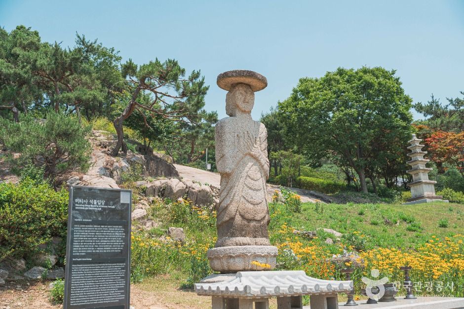 미타사(강서)
