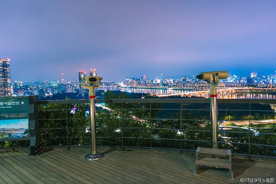 응봉산(서울)