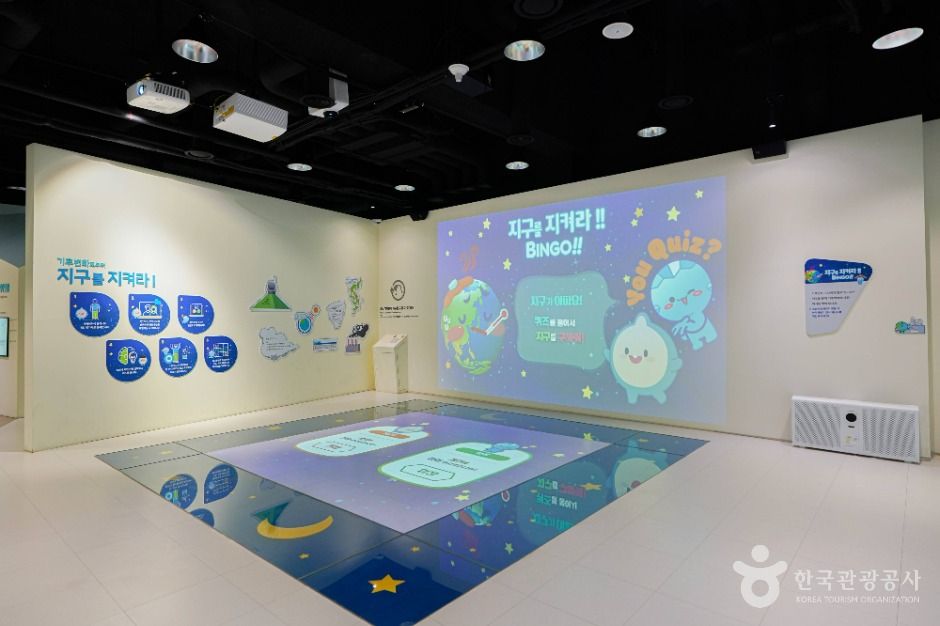 국립밀양기상과학관