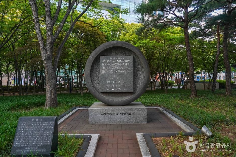 대구_국채보상운동기념공원 (6)