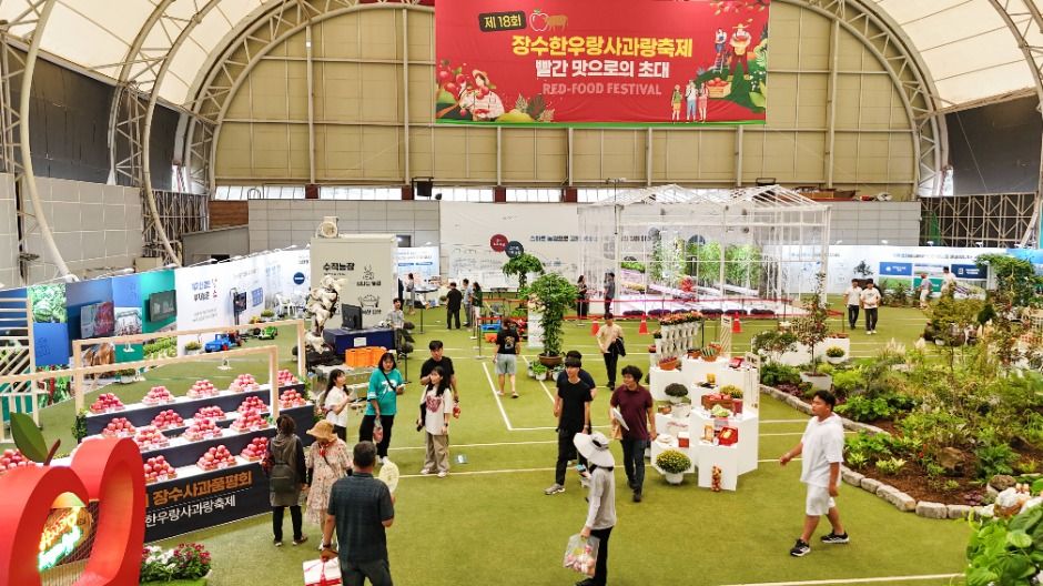 2025 장수한우랑사과랑축제 3