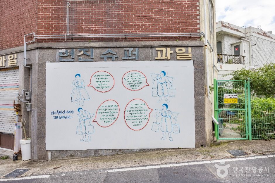 옥단이길