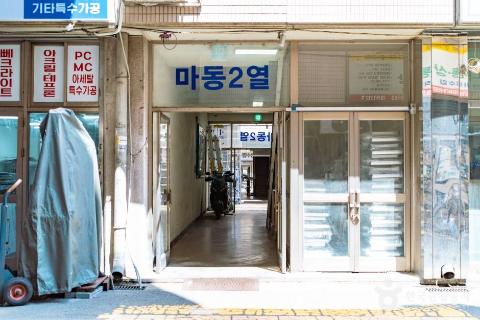 서울_구로 중앙유통단지 (5)