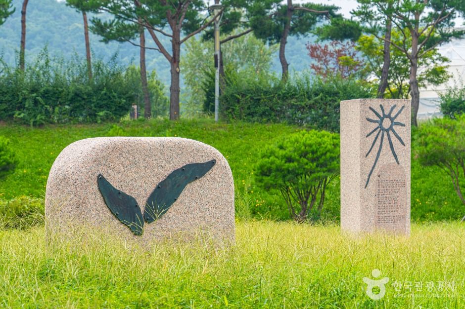 박두진 시비