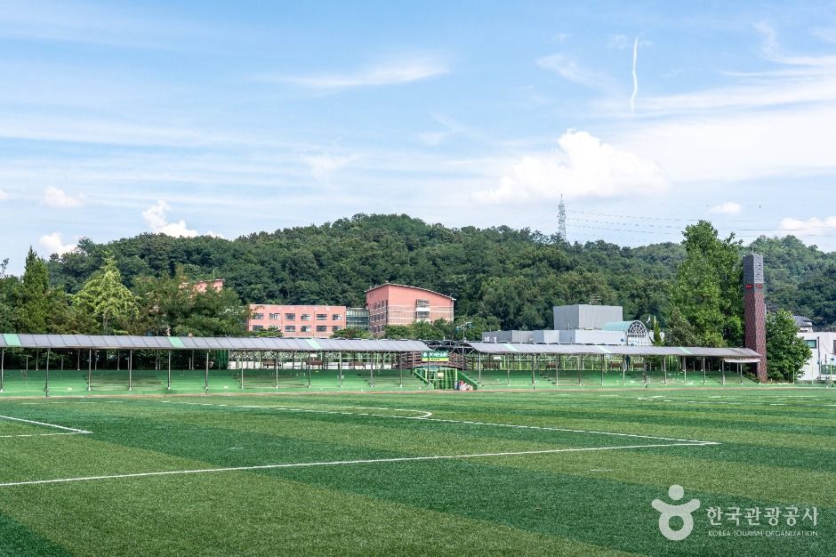 내손체육공원