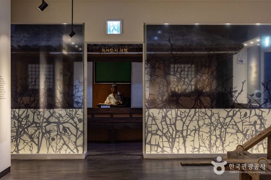 남해유배문학관