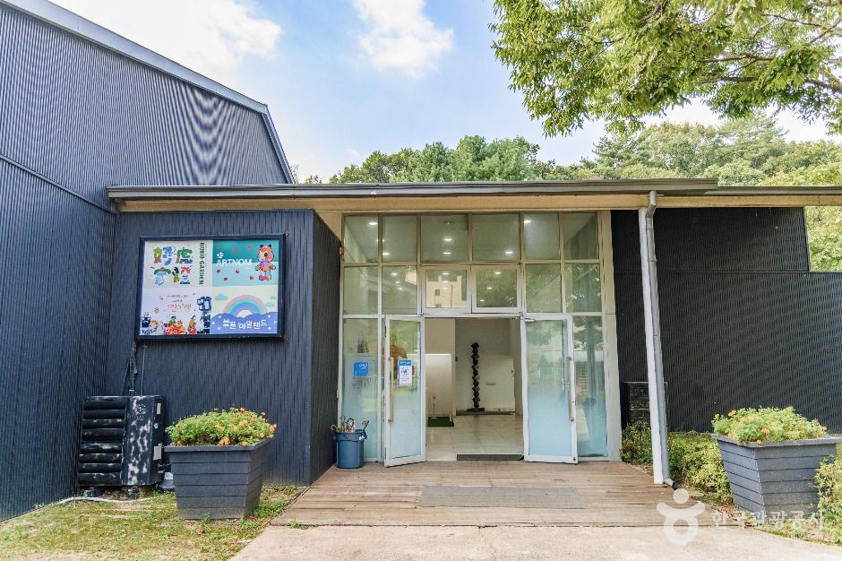 양주_가나아트파크 (6)