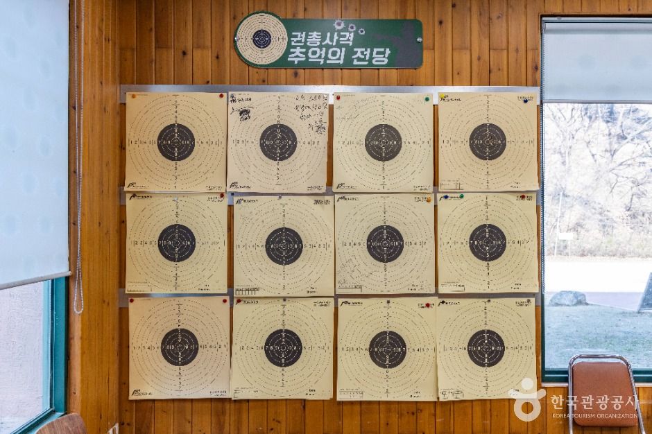 문경관광사격장