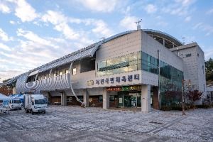 서천국민체육센터