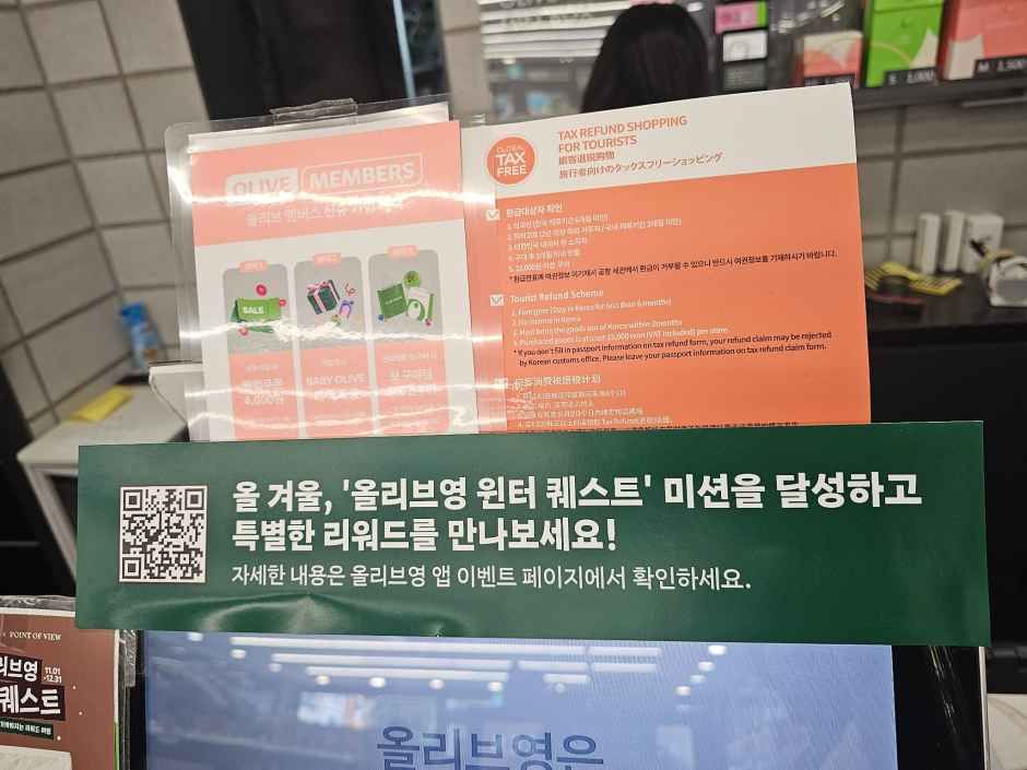 thumbnail-[事後免税店]Olive Young・ファゴク（禾谷）駅店(올리브영 화곡역점)-1