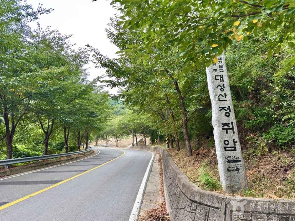 정취암 가는 길
