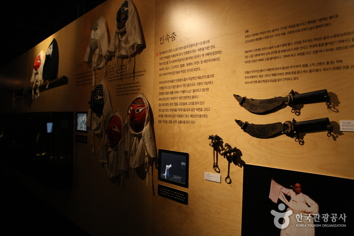 Museo de Gyeonggi-do (경기도박물관)