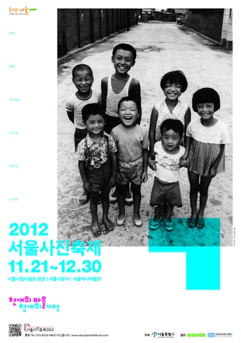 축제하는곳-11월 축제 하는곳