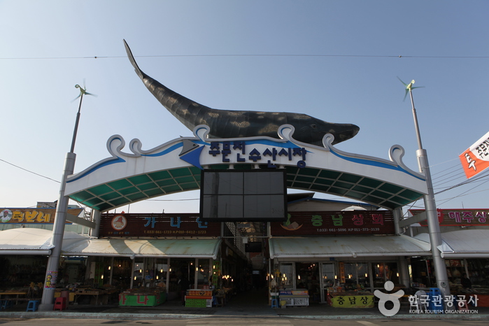 Mercado de pescado Jumunjin (강릉 주문진수산시장)