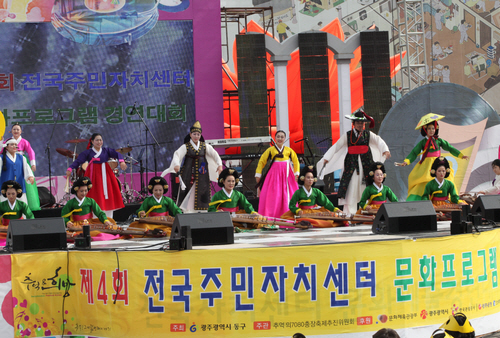7080 Chungjang Recollection Festival (추억의 7080 충장축제)