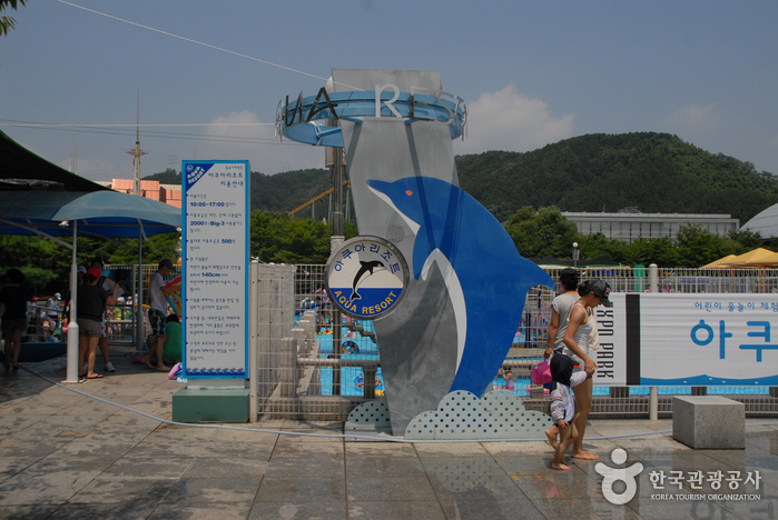Expo Park (대전엑스포과학공원)