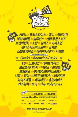 Let's Rock Festival ...