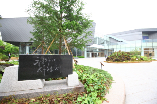 사랑채 이미지