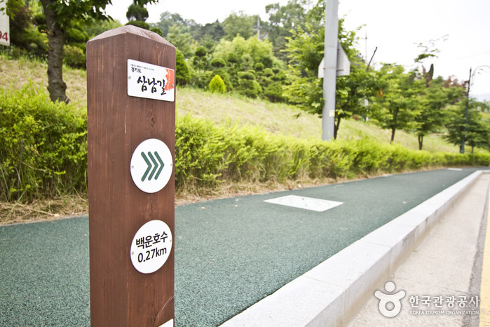 백운호수 앞 삼남길 표지판