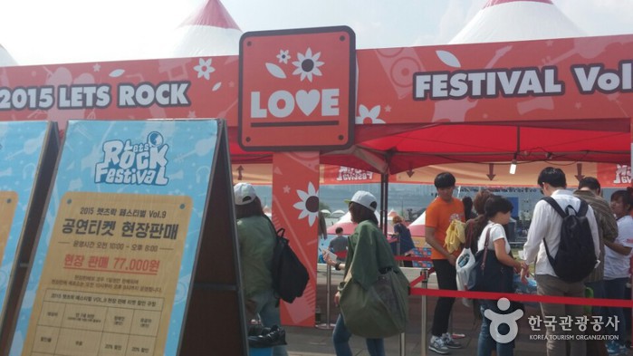 Let's Rock Festival (렛츠락페스티벌)