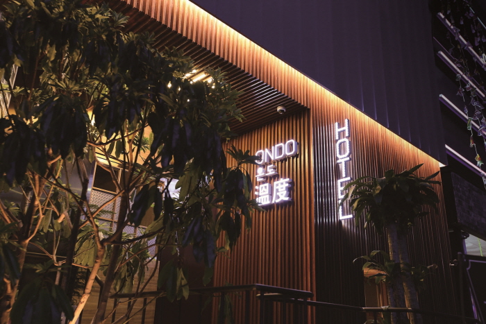 온도호텔(ONDO Boutique Hotel) 본리동점 사진3