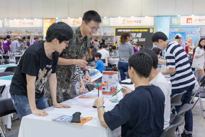 인천 보드게임 페스티벌 2018 사진7