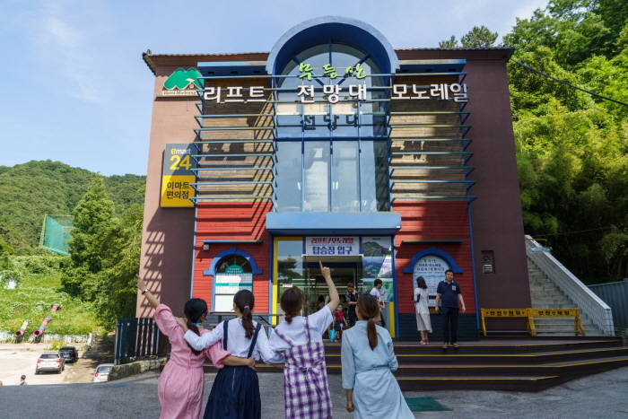 Jisan Resort (지산유원지)
