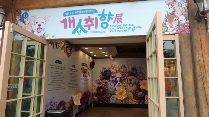 개인취향 展 20198