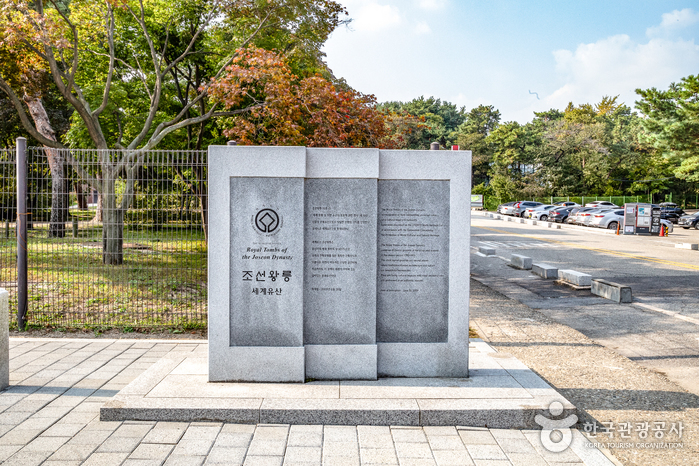 Tombeau royal Uireung [Patrimoine Mondial de l'UNESCO] (서울 의릉)