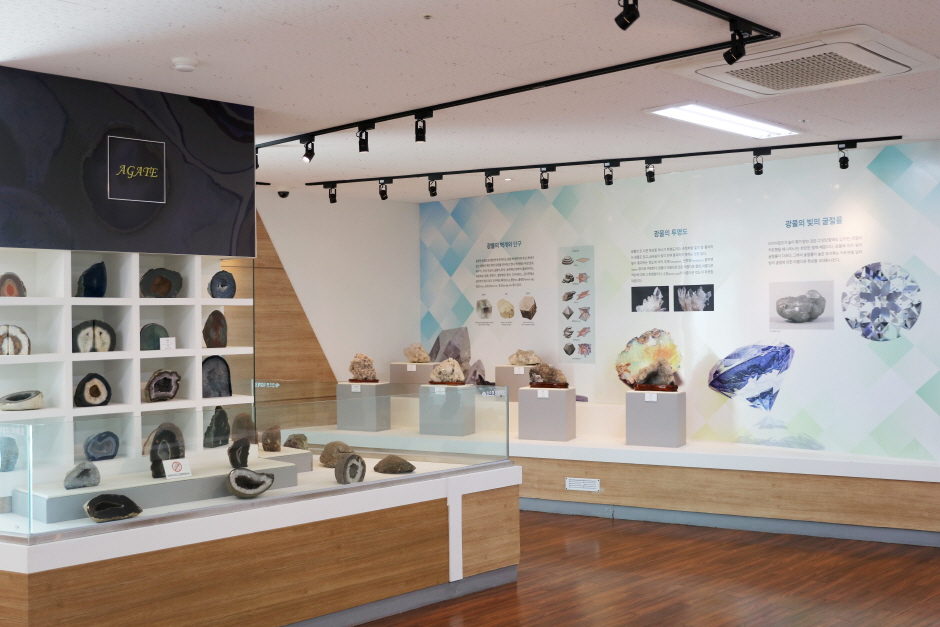 세계화석광물박물관