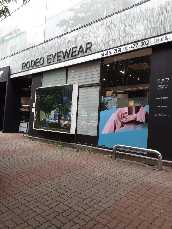 thumbnail-Rodeo Eyewear - Cheonho Branch [Tax Refund Shop] (로데오안경 천호)-1