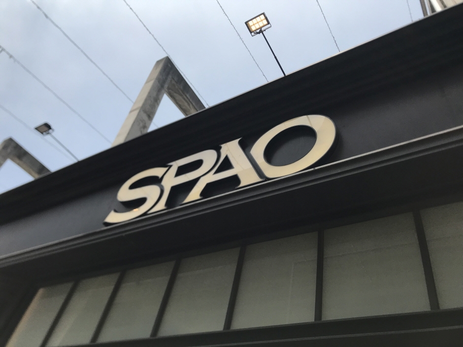 EW Spao - Onemount Branch [Tax Refund Shop] (EW 스파오 원마운트)
