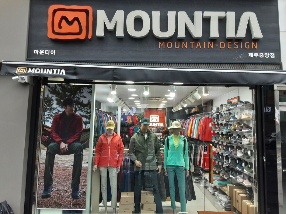 Mountia - Jeju Branch [Tax Refund Shop] (마운티아 제주점)
