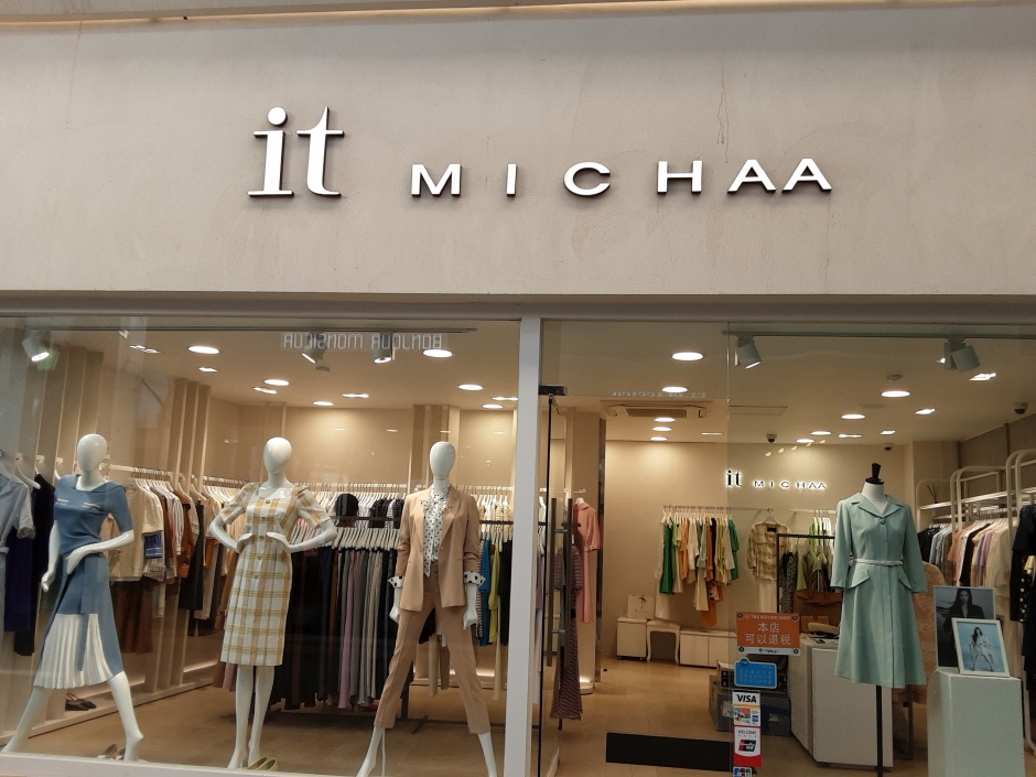 [事後免稅店] it MICHAA (濟州七星店)(잇미샤 제주칠성)