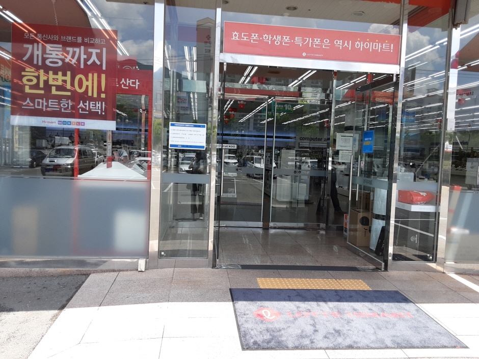 Shinsegae Department Store - Masan Branch [Tax Refund Shop] (신세계백화점 마산)