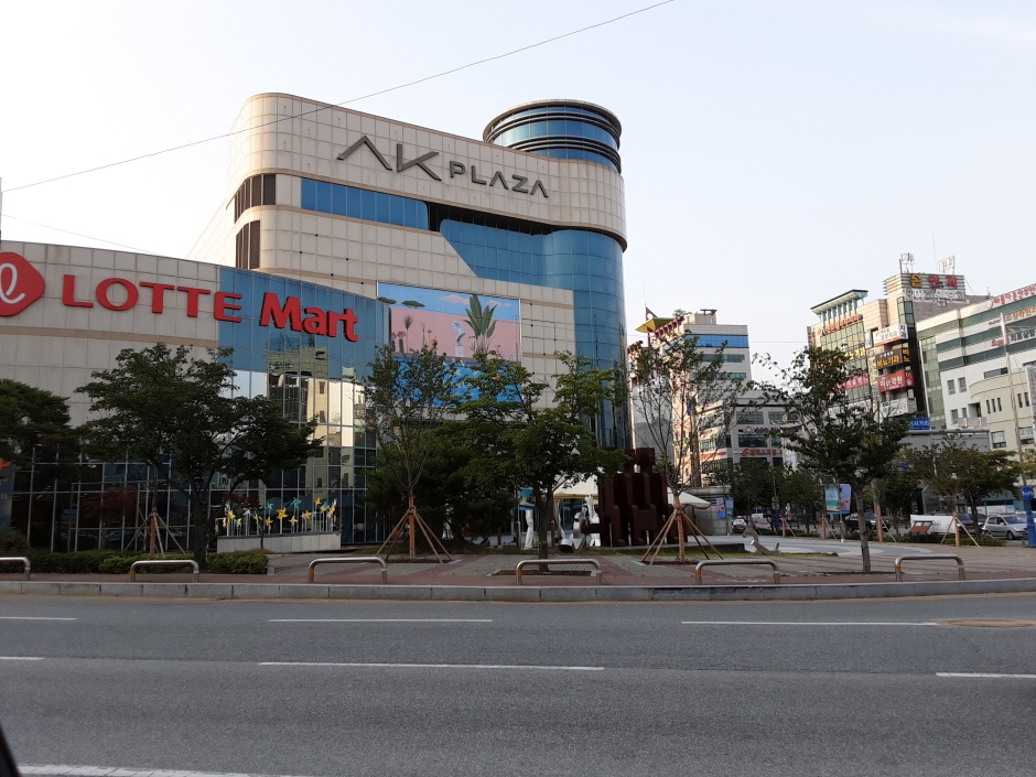 [事後免稅店] AK Plaza (原州店)(AK플라자 원주)