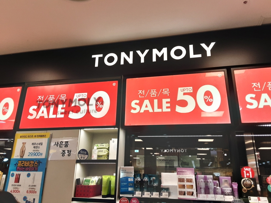 [事後免税店] TONYMOLY（トニーモリー）・NC百貨店プサン（釜山）（토니모리 엔씨백화점 부산댜）