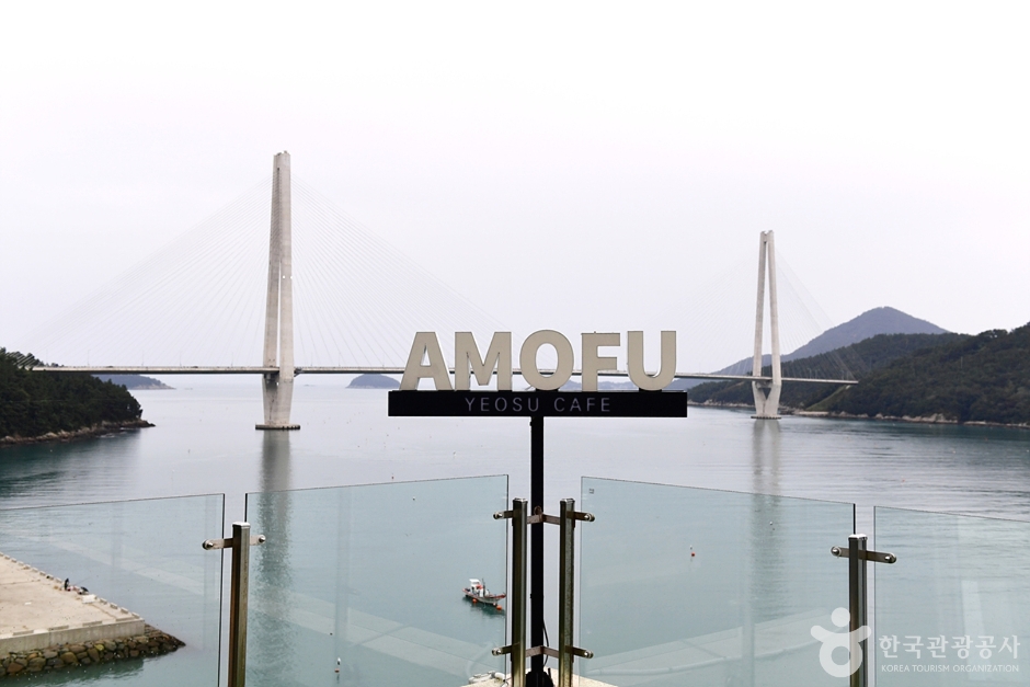AMOFU (아모푸)