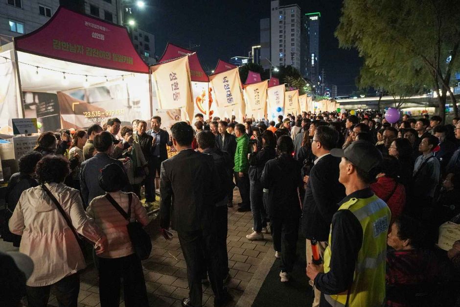 Gwanak Kang Gam-chan Festival (관악강감찬축제)