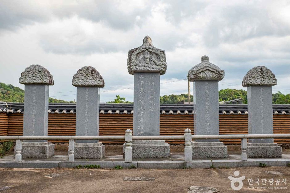 문산서원