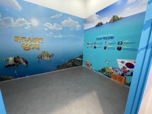 강원독도체험관_내부_체험관 상세8