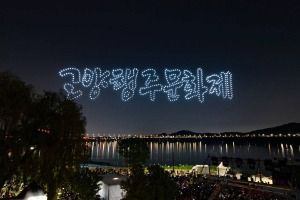 2025 고양행주문화제 2