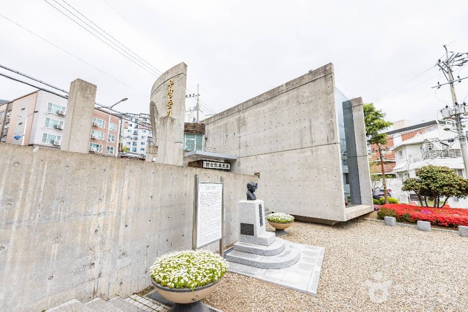 부산_우장춘기념관 (1)