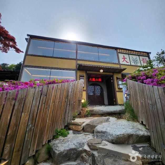 춘천_대룡산장 (13)