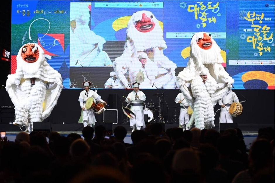 부평풍물대축제